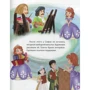 Disney. Узнавайка. Чарівна колекція: Виробник Егмонт