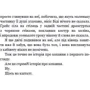 Крістал Сазерленд: Наші хімічні серця: Жанр Современная проза