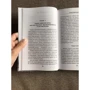 Дэниел Тюдор, Джеймс Пирсон: Северная Корея изнутри. Черный рынок, мода, лагеря, диссиденты и перебежчики: Обложка Твердая