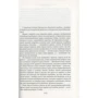 Кен Кизи. Порою блажь великая: Производитель Иностранка