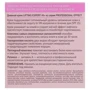 Біокон Professional Effect Lifting Expert 45+ Крем дневной 50 ml: Время применения Дневной