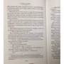 Денніс Ліхейн. Минулий світ: ISBN 978-5-389-09959-3