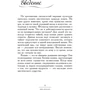 Лунаэ Везерстоун: Таро мистических кошек. Брошюра + 78 карт: Производитель Весь