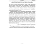 Джон Максвелл: Иди за золотом: ISBN 978-985-15-4105-4