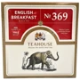 Чай Teahouse чорний Англійський сніданок №369 у саші 100х2 г