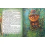 Юрій Нікітінській: Будинок двірніків: ISBN 978-966-915-163-6