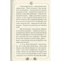 Микола Гоголь: Тарас Бульба (перша редакція): Кількість сторінок 136