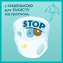 Подгузники Pampers Pants Размер 7 (17+ кг) 32 шт (8006540374559) фото 7