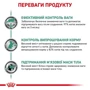 Сухой корм для котов Royal Canin Satiety Weight Management Cat для снижения веса 1.5 кг (39430151): Основные ингредиенты Злаки, Птица