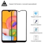 Аксессуар для смартфона ArmorStandart Tempered Glass Full Glue Black for Samsung A022 Galaxy A02 (ARM58163): Совместимость Samsung A022 Galaxy A02