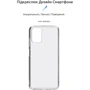 Чехол для телефонов ArmorStandart Air Series Transparent for Nokia G22 (ARM67011): Совместимость Nokia G22