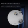 Робот-пилосос Dreame Bot L50 Pro Ultra White (RLL84CE) фото 9