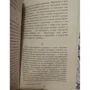Фрідріх Ніцше. Ecce Homo. Антихрист: Виробник Абетка