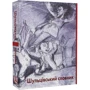 Шульцівський словник