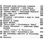 Д. Донцов: Московський яд: ISBN 978-611-01-2540-6