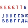Весела алфавіт. Паровоз: Обкладинка Картон
