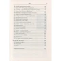 Лі Куан Ю: Із третього світу в перший. Історія Сингапуру. 1965-2000: ISBN 978-617-7409-00-6