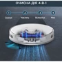 Робот уборщик Rowenta RR8577WH фото 13