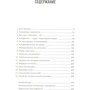Маркус Дю Сотой: Код креативности. Как искусственный интеллект учится писать, рисовать и думать: ISBN 978-5-389-16332-4