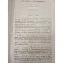 О. Генрі: Ділові люди. Том 3: Обкладинка Тверда