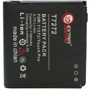 Аккумулятор Аккумулятор ExtraDigital for HTC Raphael (1100 mAh) - DV00DV6097