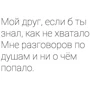 Блокнот. Мот: Производитель Эксмо