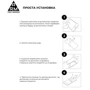 Аксесуар для смартфона ArmorStandart Tempered Glass Pro Black для ZTE Blade A53 (ARM68743) фото 5