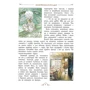 Беатріс Поттер: Джонні Містянин та його друзі: ISBN 9789669851536