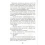 Артур Конан Дойл: Рассказы о Шерлоке Холмсе: ISBN 978-5-353-09510-1