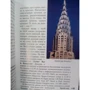 Дуглас Столлингс: Нью-Йорк. Путеводитель Berlitz Pocket Guide: Обложка Мягкая
