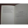 Иоганн Гете: Итальянское путешествие: Количество страниц 416