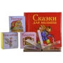 Сказки для малыша: Количество страниц 40