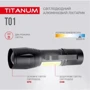 Ліхтар туристичний TITANUM 120Lm 6500K (TLF-T01): Світловий потік, лм 120