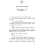 Ґері Дженсен: 15 хвилин молитви: Як 1% твого дня може змінити твоє життя: Автор Гери Дженсен