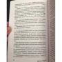 Голубая книга: Автор Михаил Зощенко
