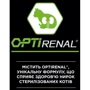 Сухой корм Pro Plan Sterilised Renal для стерилизованных котов с индейкой 3 кг (7613033560033): Основные ингредиенты Индейка