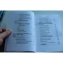 7 принципов счастливого брака, или Эмоциональный интеллект в любви: ISBN 978-5-699-88745-3