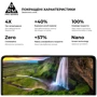 ArmorStandart Tempered Glass Pro Black for ZTE Nubia Focus Pro 5G (ARM78908) фото 5