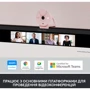 Logitech Brio 300 FHD Rose (960-001448) фото 6
