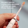 Насадки для звуковой зубной щетки Philips Sonicare HX9094/87 Premium All-in-One