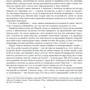 Пол Гелліко: Томасіна: Обложка Твердая
