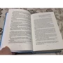 Хербьерг Вассма: Син щастя: ISBN 978-5-386-12366-6