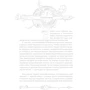 Часодеи. Часовое имя: Автор Наталья Щерба