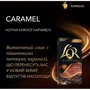 Кава в капсулах L'OR Espresso Caramel 8 10x5.2 г (8711000488225) фото 5