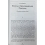 Платон: Діалоги: Кількість сторінок 576