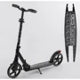 Самокат алюминиевый Best Scooter серый (65455)