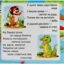 Зоопарку. Книжка-пазл: Жанр Развитие ребенка