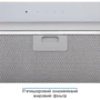 Вытяжка Eleyus GEMINI 700 LED 52 WH: Рекомендуемая площадь помещения (при высоте 2,7 м), м² 12-18