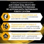 Сухой корм Purina Pro Plan Veterinary Diets JM Joint Mobilit для щенков, взрослых собак и пожилых собак с питательными веществами которые помогают поддерживать работу суставов 12 кг (7613036678292): Свойства Забота о суставах
