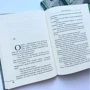 Клайв Стейплз Льюїс: Великий розлучення: Автор Клайв Стейплз Льюис